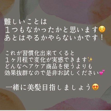 Dyson Supersonic Ionicヘアドライヤー/dyson/ドライヤーを使ったクチコミ(6枚目)