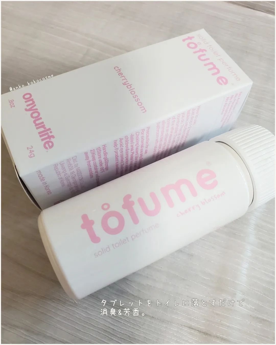 トフューム トイレットパフューム チェリーブロッサム/オンユアライフ/その他を使ったクチコミ（2枚目）