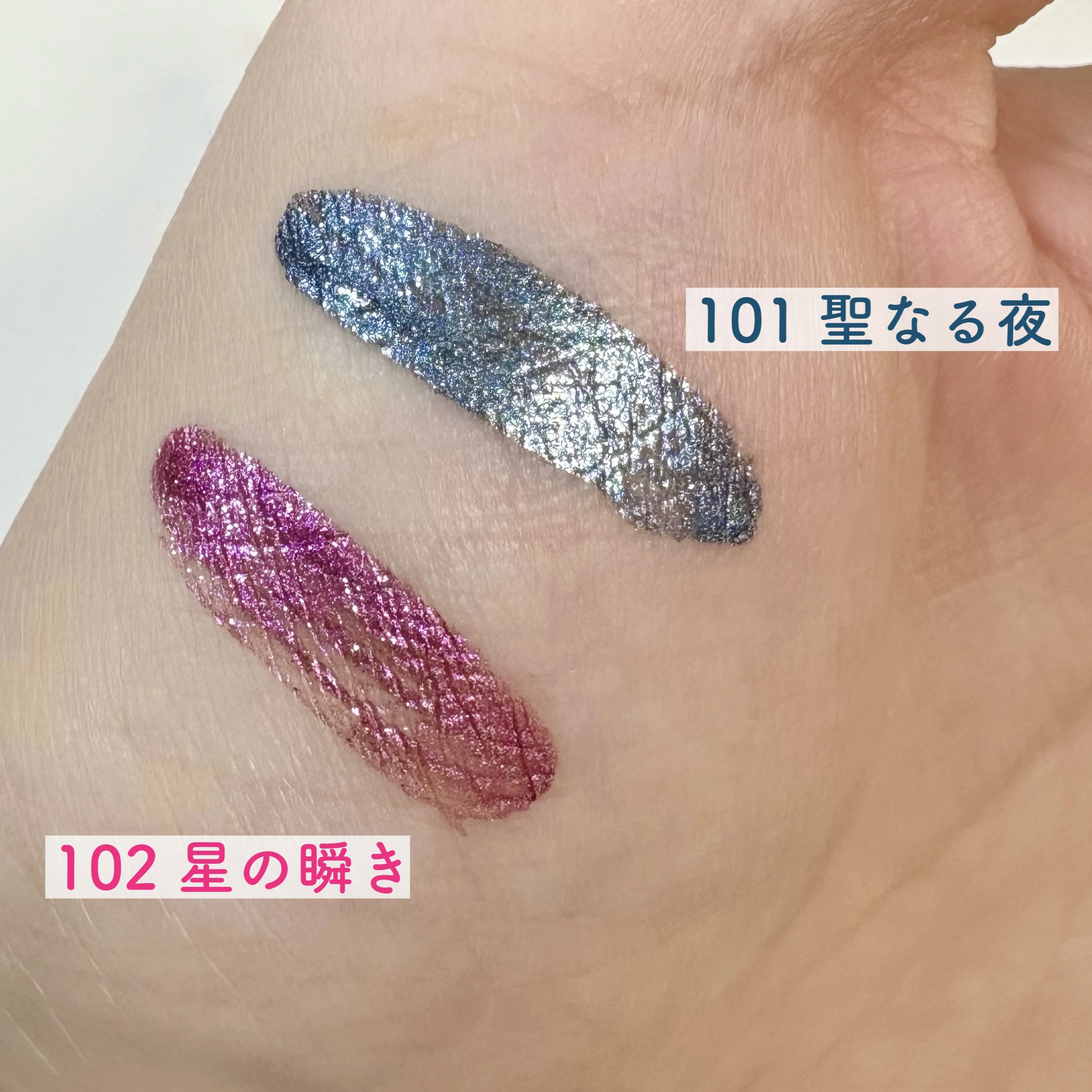 星空マスカラ /FASIO/マスカラを使ったクチコミ（3枚目）