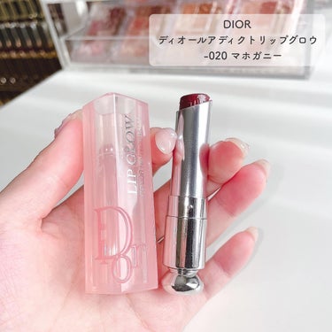 ディオール アディクト リップ グロウ 020 マホガニー/Dior/リップケア・リップクリームの画像