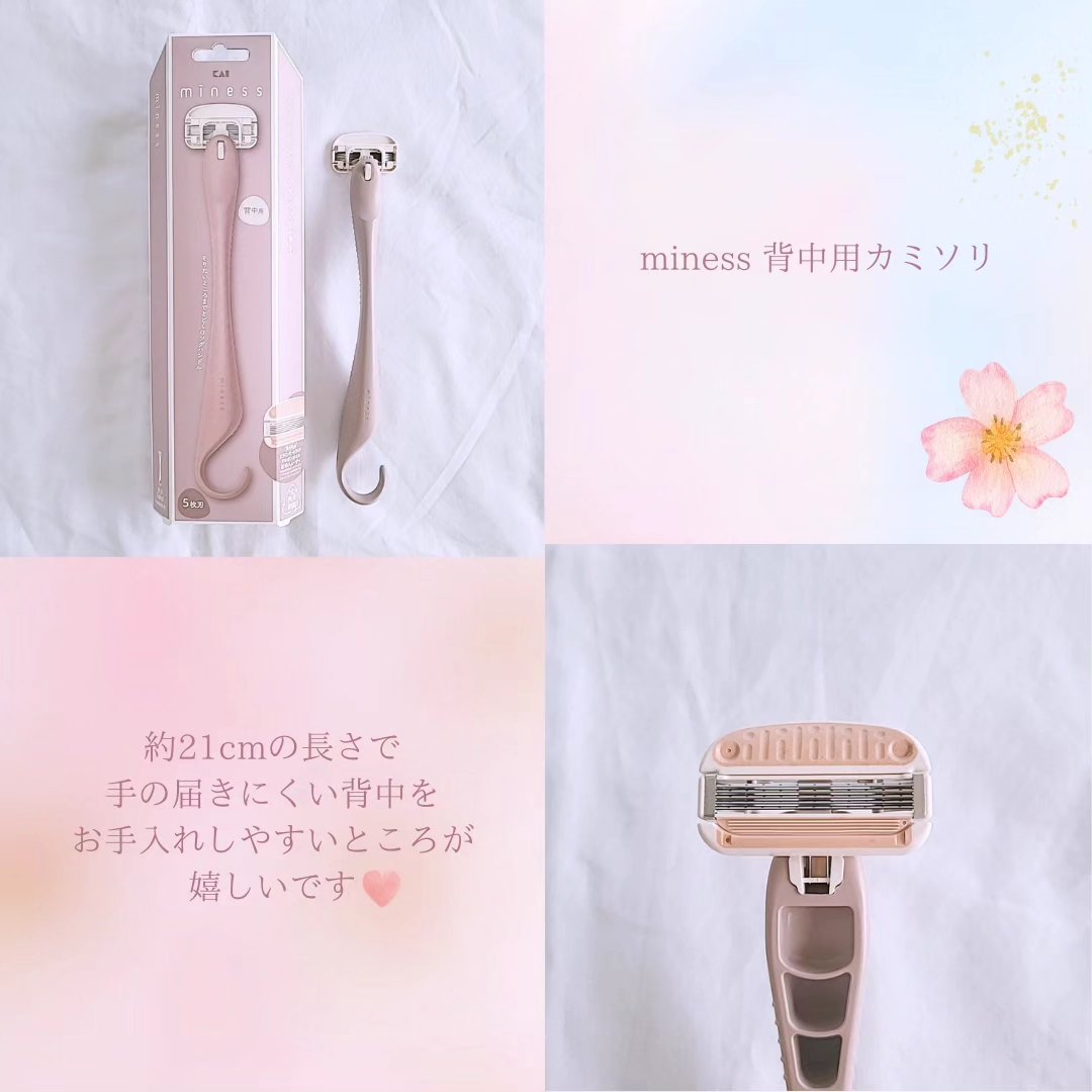 miness 背中用カミソリ/貝印/シェーバーを使ったクチコミ（1枚目）