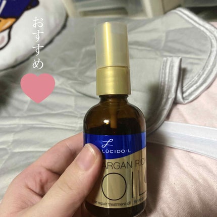 オイルトリートメント #EXヘアリペアオイル/ルシードエル/ヘアオイルを使ったクチコミ(1枚目)