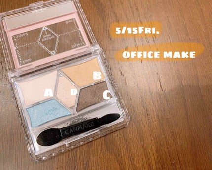 【旧品】パーフェクトスタイリストアイズ/キャンメイク/アイシャドウパレットを使ったクチコミ(1枚目)