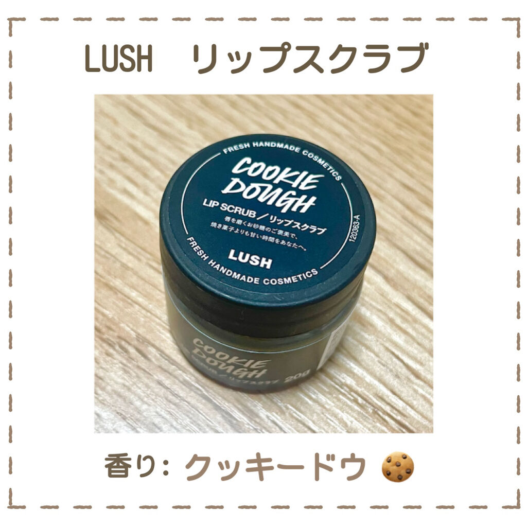 クッキードゥ リップスクラブ/ラッシュ/リップスクラブを使ったクチコミ（2枚目）
