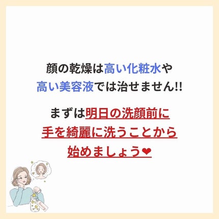 あなたの肌に合ったスキンケア💐コーくん先生 on LIPS 「【本当は教えたくない】顔の乾燥防ぐ方法5選.
.
あなたの毛穴..」(6枚目)