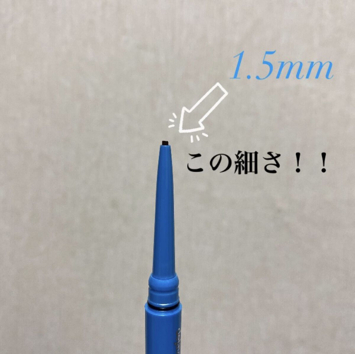 ジェルアイライナー ポピーレッド/U R GLAM/ジェルアイライナーを使ったクチコミ（2枚目）