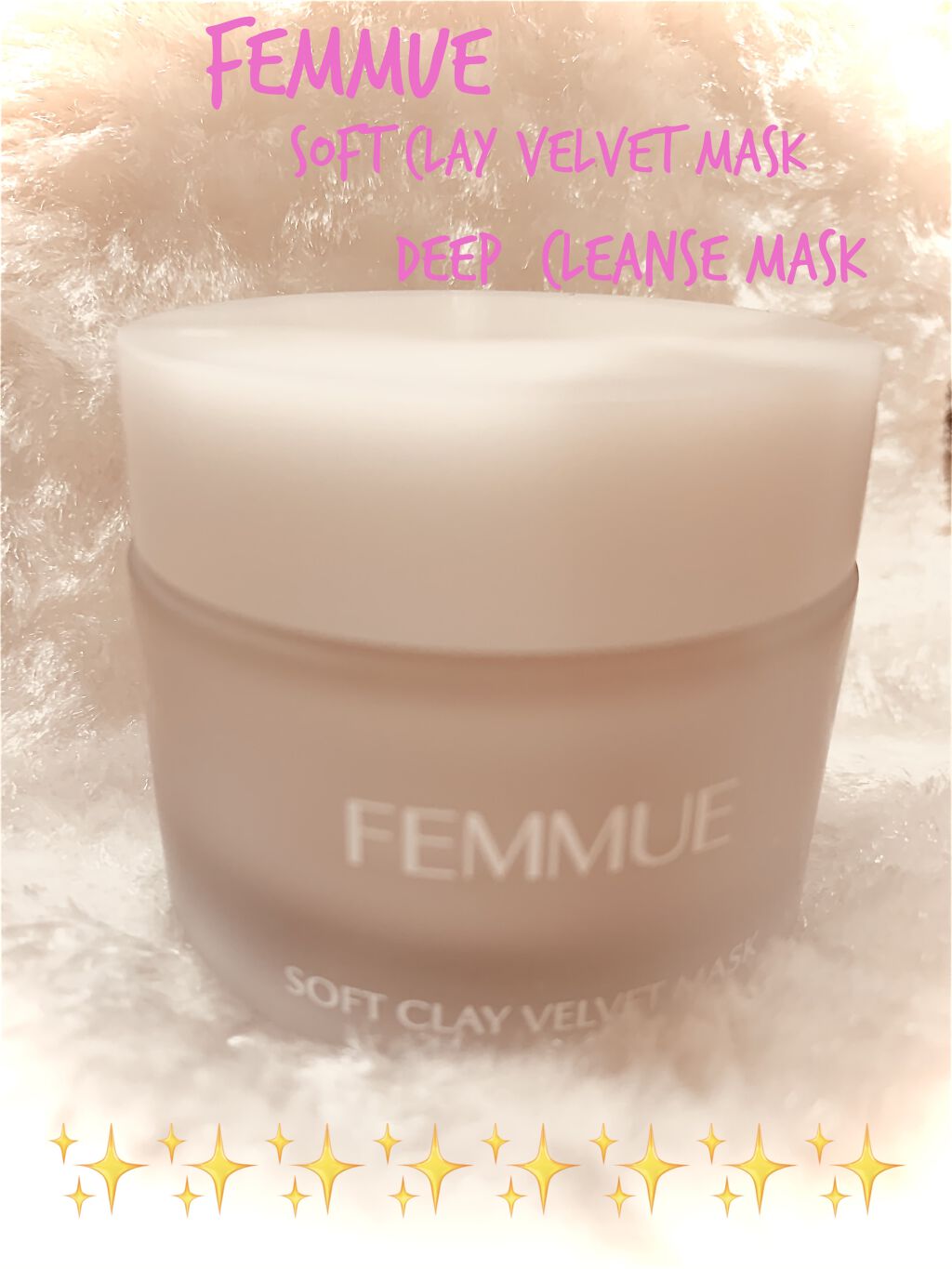 ソフトクレイ ベルベットマスク/FEMMUE/洗い流すパック・マスクを使ったクチコミ（1枚目）
