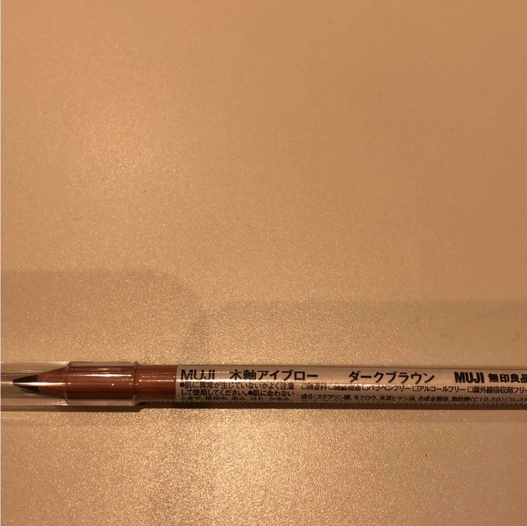 アイブローペンシル/無印良品/アイブロウペンシルを使ったクチコミ(1枚目)