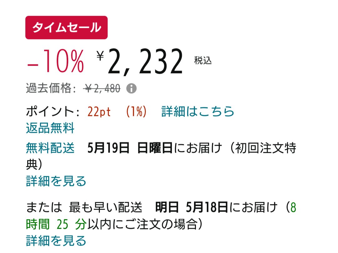 遮光 ノーブルベーシック 日傘 長傘/Wpc./日傘を使ったクチコミ（3枚目）