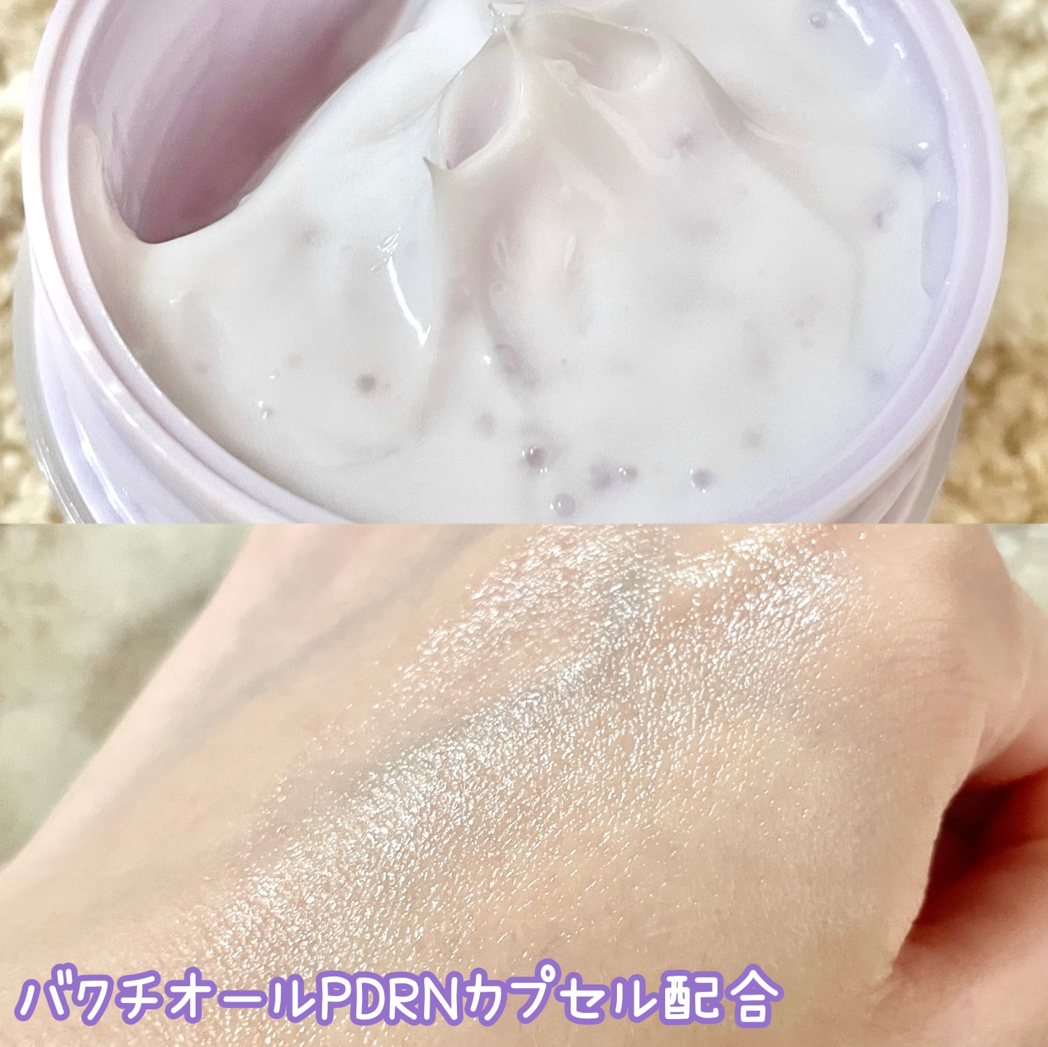 バクチオールポアジェットセラム/Dr.G/美容液を使ったクチコミ（3枚目）