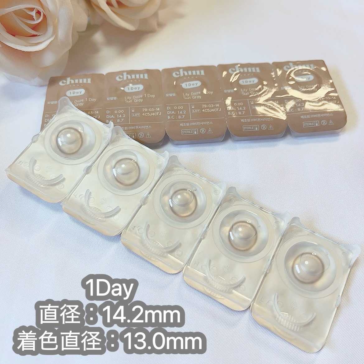 を使ったクチコミ（3枚目）