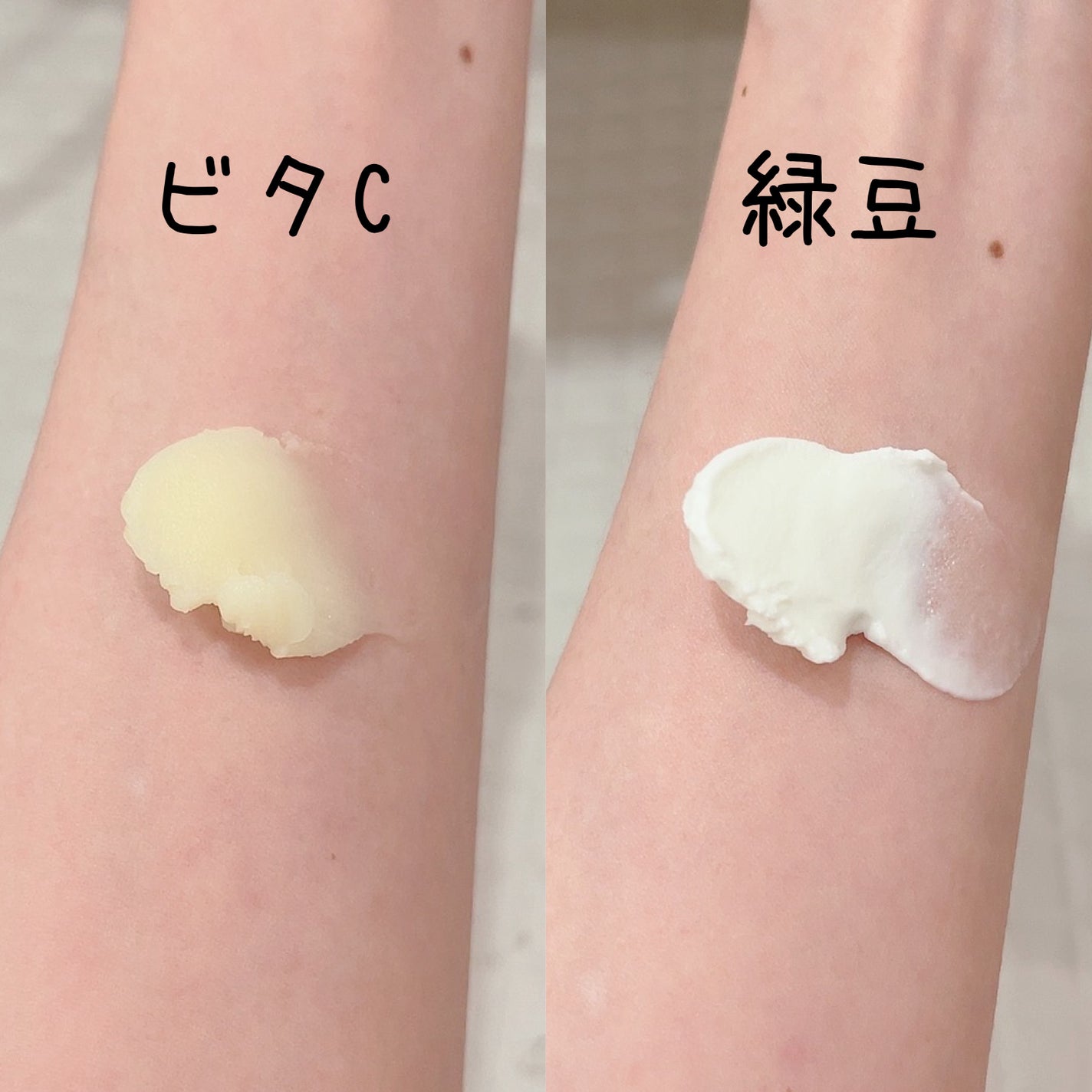 緑豆毛穴クレンジングミルクバーム/beplain/クレンジングバームを使ったクチコミ(4枚目)