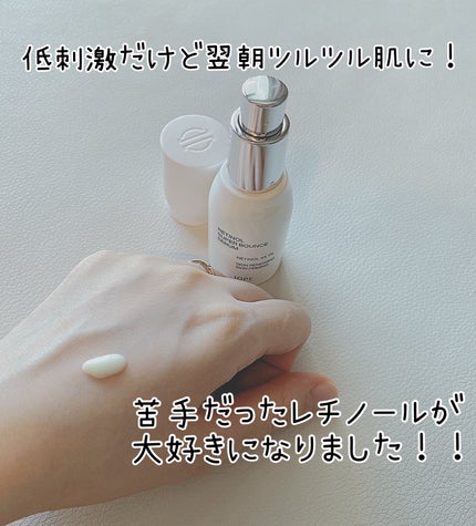 レチノール スーパーバウンス セラム/IOPE/美容液を使ったクチコミ(2枚目)