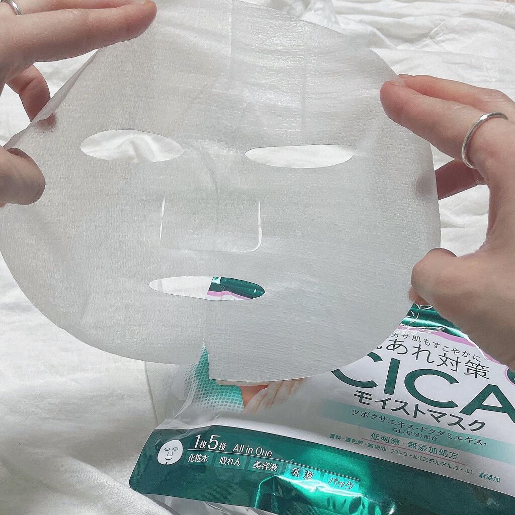 CICAモイストマスク/クリアターン/シートマスク・パックを使ったクチコミ(4枚目)
