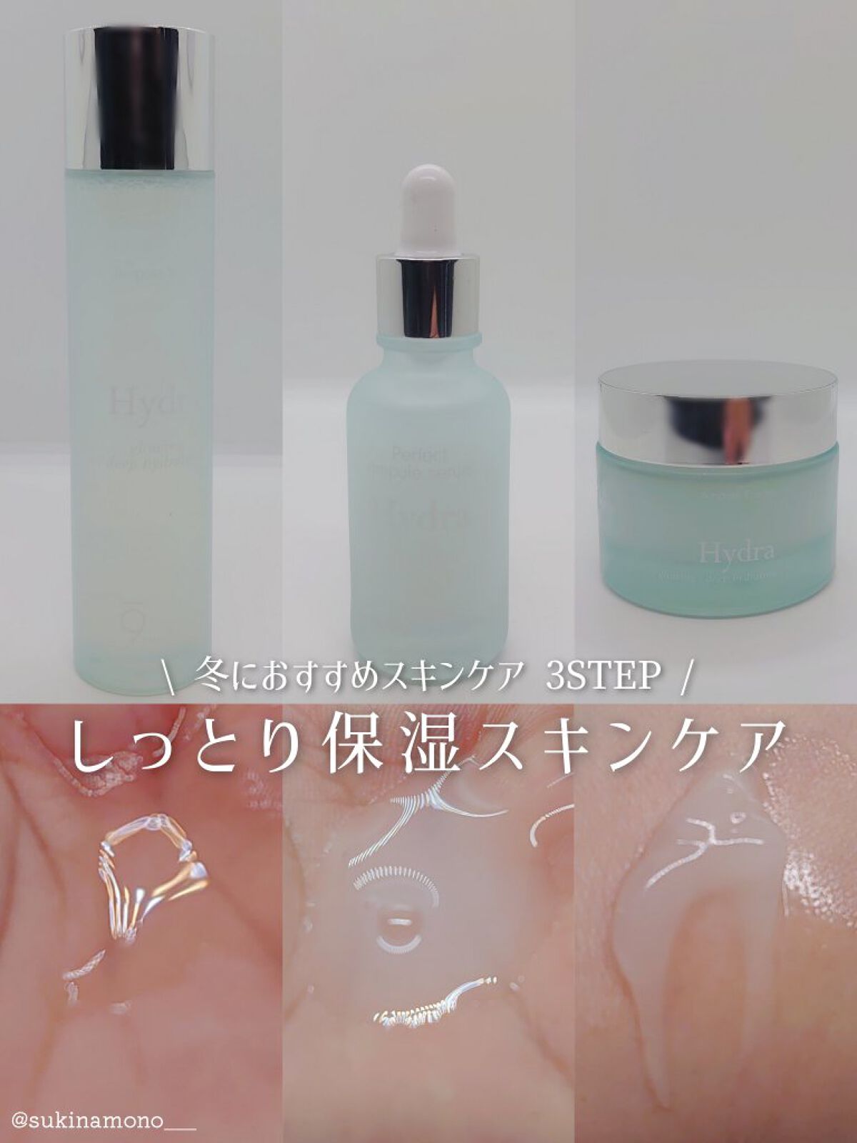 ハイドラアンプルⅡ/9Wishes/美容液を使ったクチコミ（1枚目）