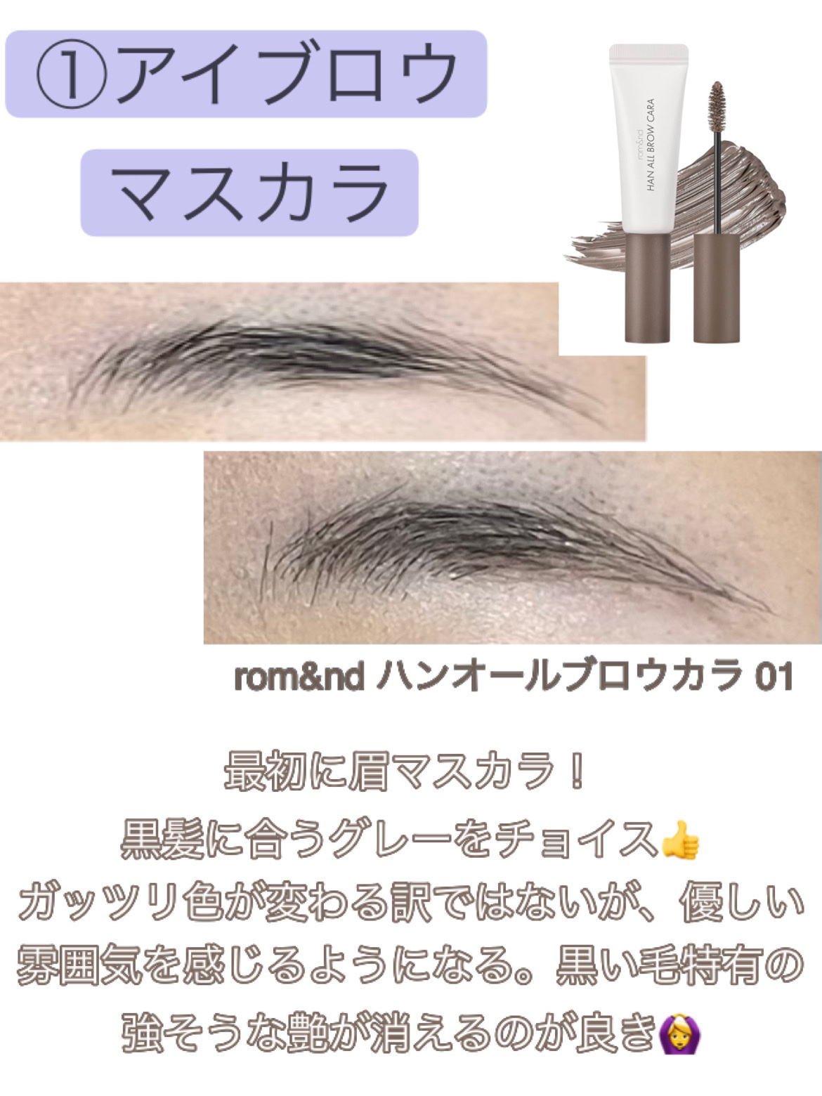 ノーズ＆アイブロウパウダー/CEZANNE/パウダーアイブロウを使ったクチコミ（2枚目）