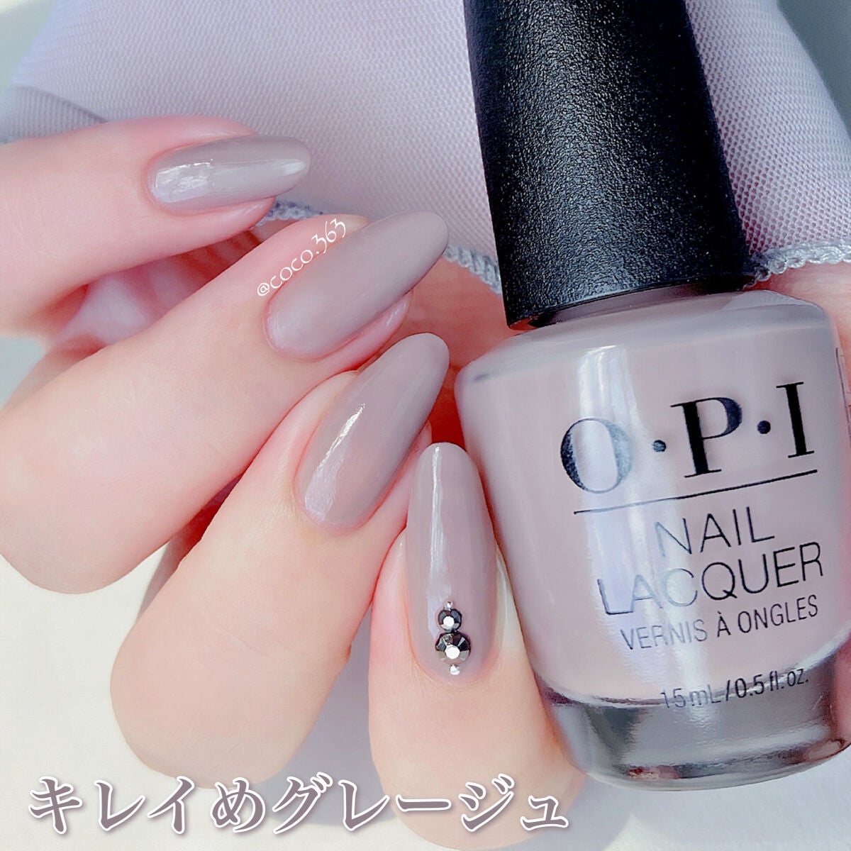 ネイルラッカー/O・P・I/マニキュアを使ったクチコミ(1枚目)