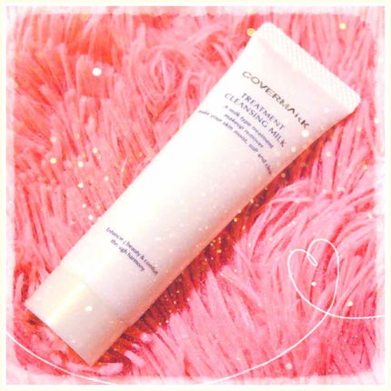 トリートメント クレンジング ミルク/COVERMARK/ミルククレンジングを使ったクチコミ(1枚目)