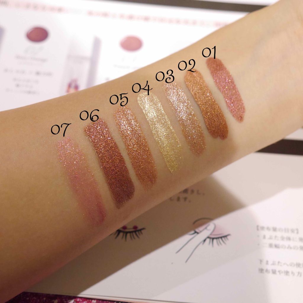 フジコシェイクシャドウ/Fujiko/リキッドアイシャドウを使ったクチコミ（2枚目）