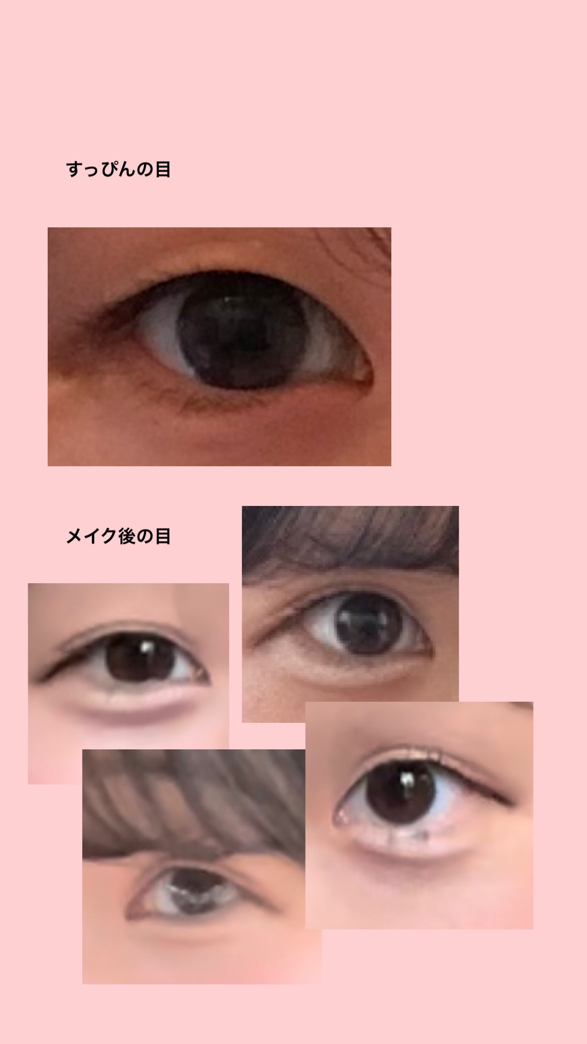 るるるる on LIPS 「涙袋の作り方徹底解説します!!!⭐️もちろん私はもともと涙袋が..」(2枚目)