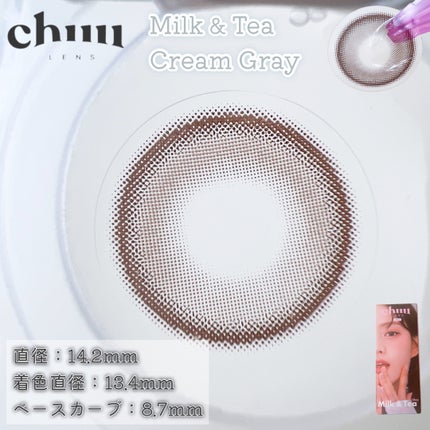 chuuLENS Milk&Tea 1day/chuu LENS/ワンデー(1DAY)カラコンを使ったクチコミ(2枚目)