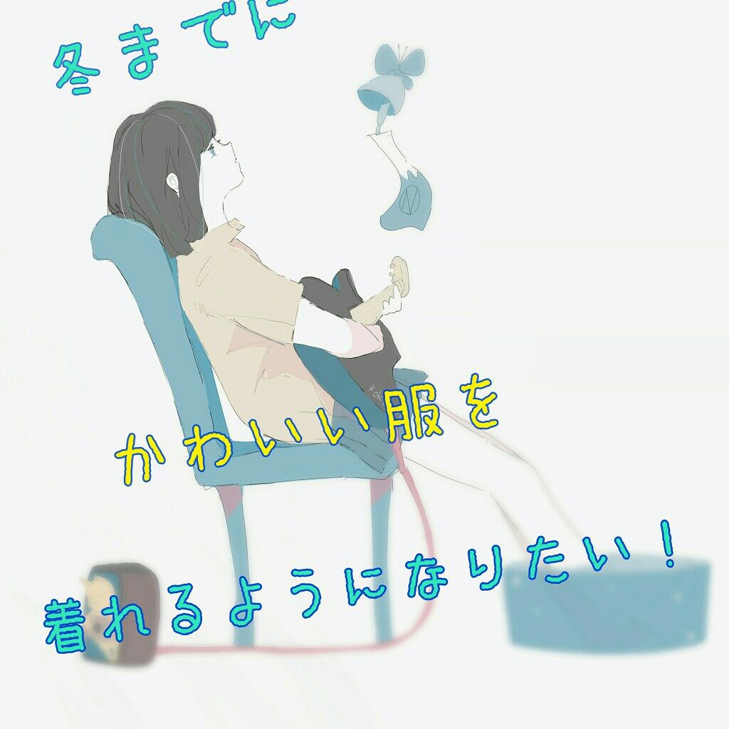 かっさプレート/DAISO/かっさプレートを使ったクチコミ（1枚目）