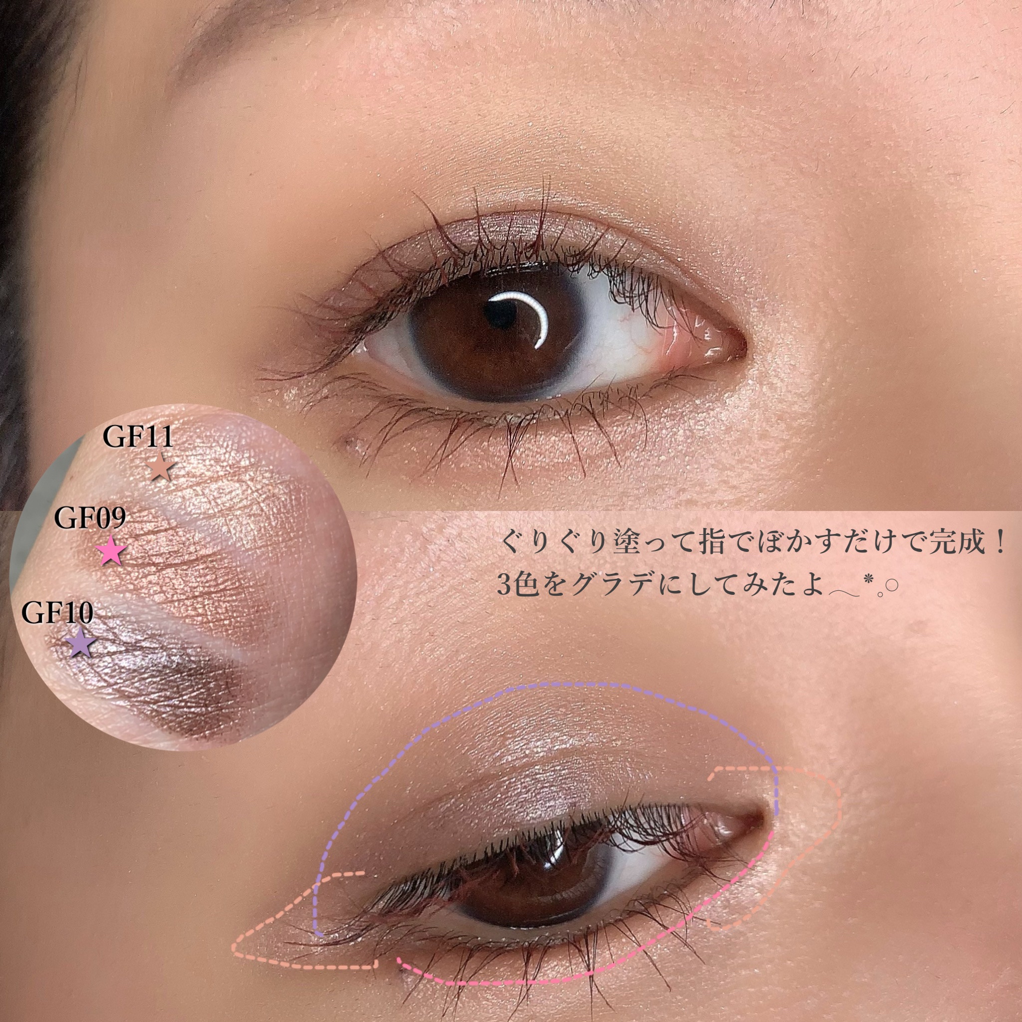 グリームオンフィットシャドウ/excel/スティックアイシャドウを使ったクチコミ（3枚目）