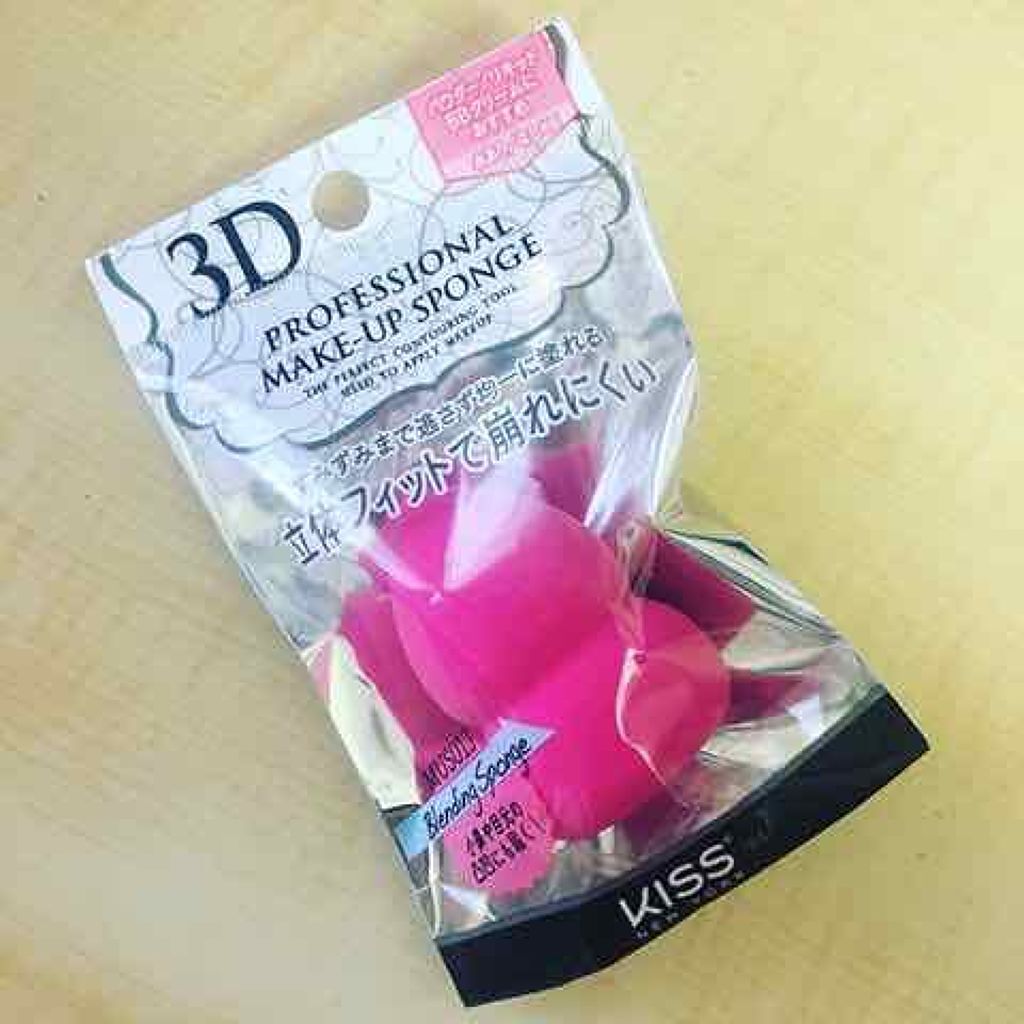 3Dメイクアップスポンジ/KISS NEW YORK/パフ・スポンジを使ったクチコミ（1枚目）