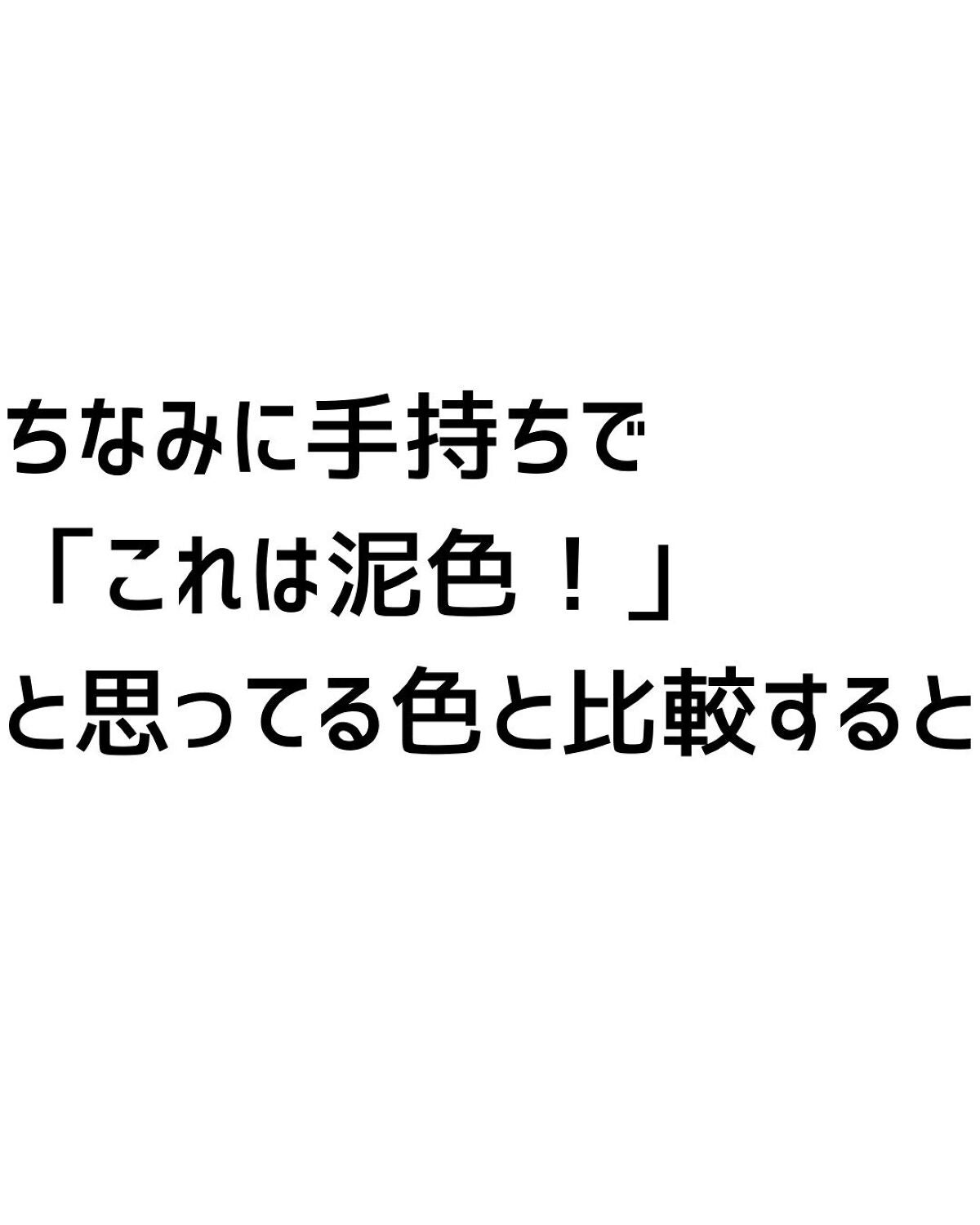 リップモンスター スフレマット/KATE/口紅を使ったクチコミ(7枚目)