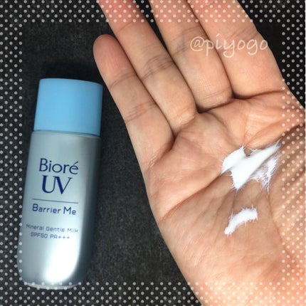 ビオレUV バリア・ミー ミネラルジェントルミルク/ビオレ/日焼け止めミルクを使ったクチコミ(1枚目)