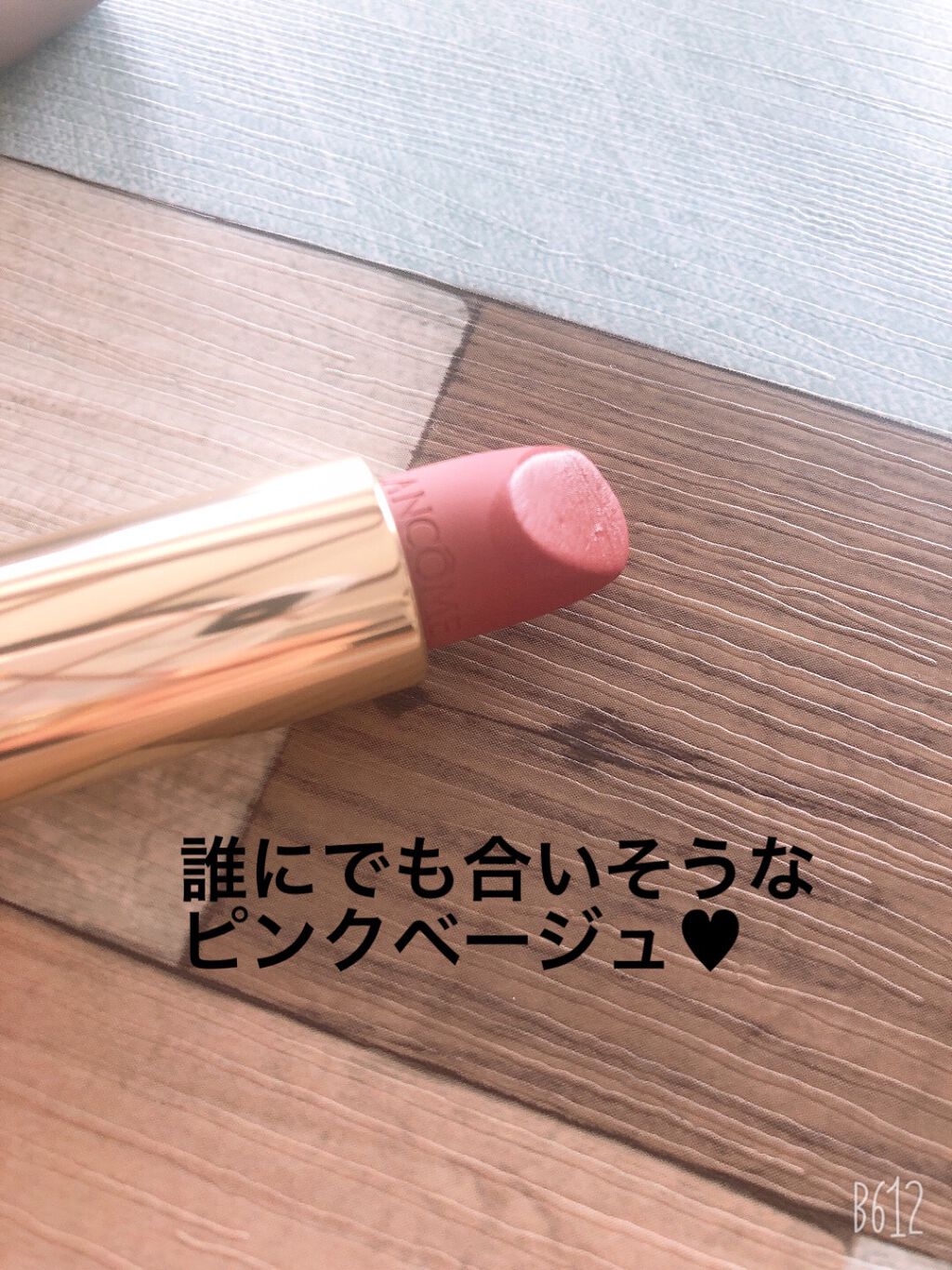 ラプソリュ ルージュ/LANCOME/口紅を使ったクチコミ（3枚目）