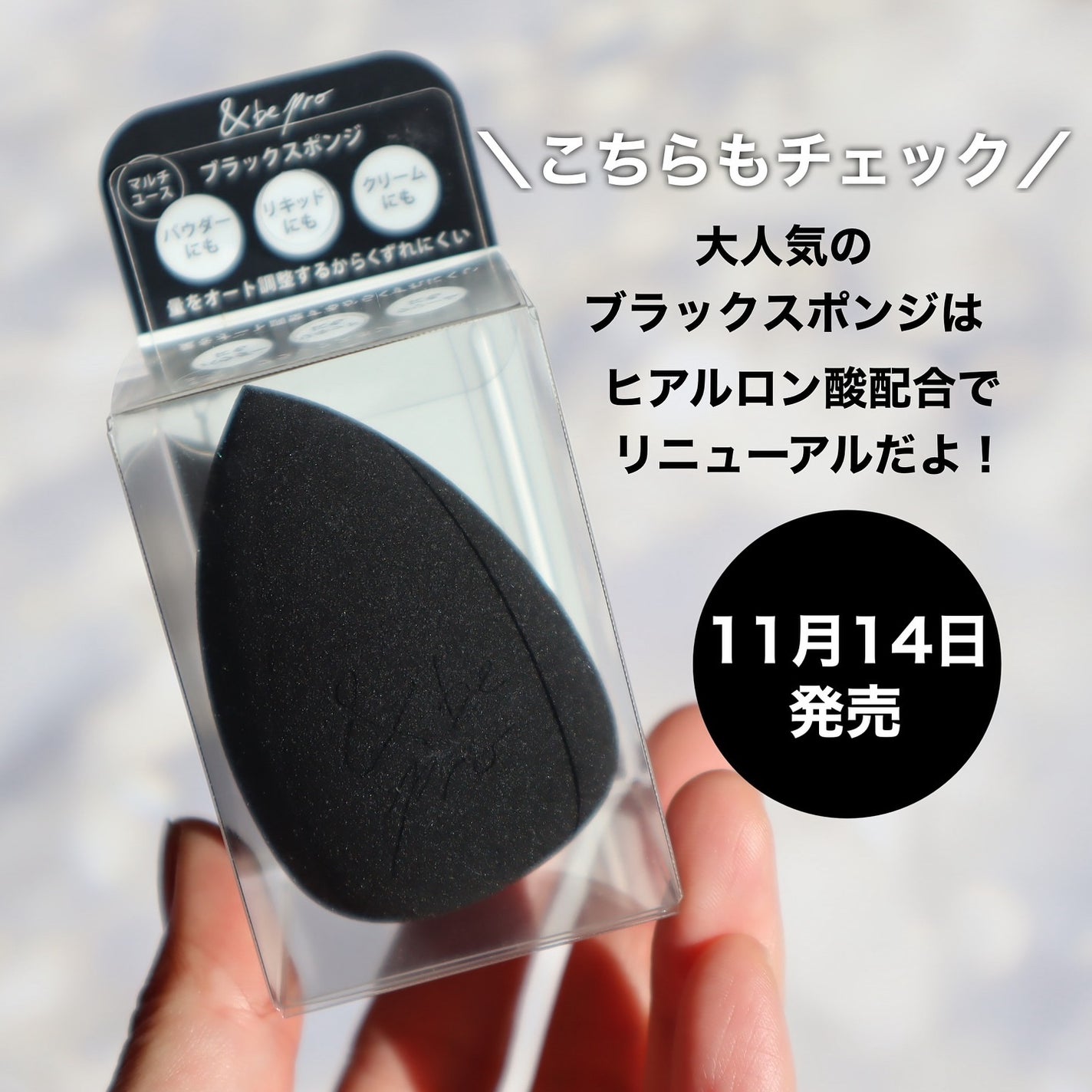 &be UVプライマー/&be/化粧下地を使ったクチコミ(8枚目)