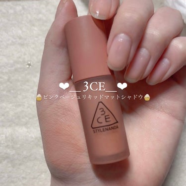 3CE LIQUID PRIMER EYE SHADOW #POTION MAKER/3CE/リキッドアイシャドウを使ったクチコミ（1枚目）