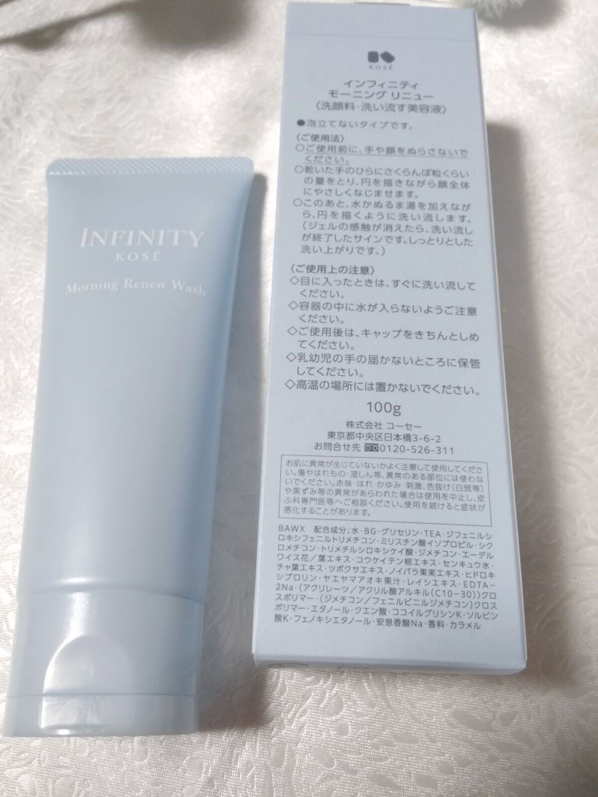 モーニング リニュー/インフィニティ/その他洗顔料を使ったクチコミ(4枚目)