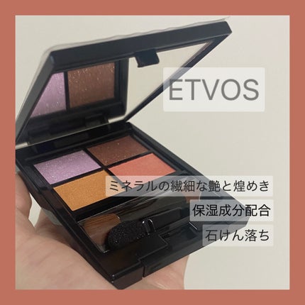 ミネラルクラッシィシャドー/エトヴォス/アイシャドウパレットを使ったクチコミ(1枚目)