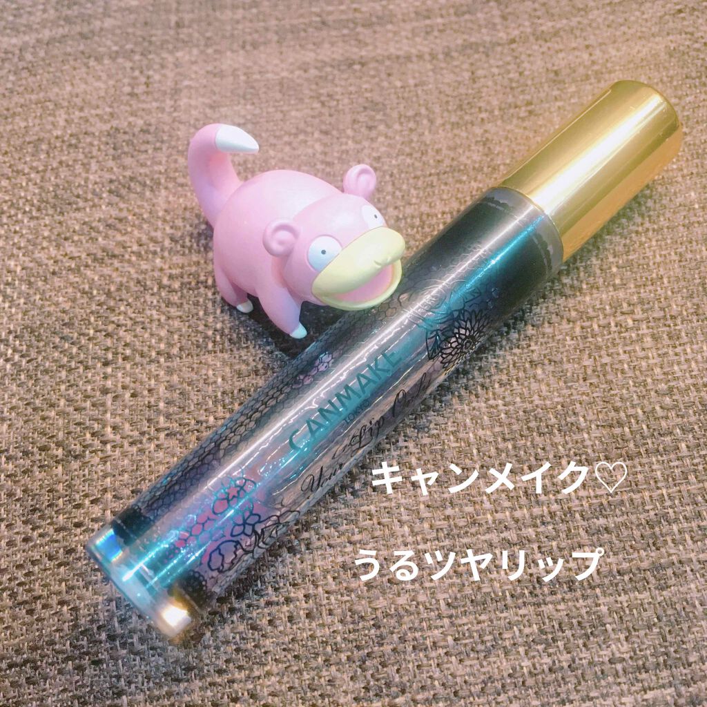 ユアリップオンリーグロス 03 クリア＆高発色/キャンメイク/リップグロスを使ったクチコミ（1枚目）