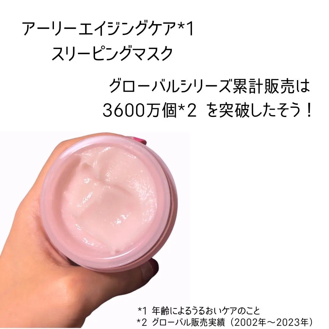 ちゃんあい¨̮⃝ on LIPS 「ラネージュから毛穴・ハリタイプの新作の🩷ピンク🩷が発売されまし..」(2枚目)