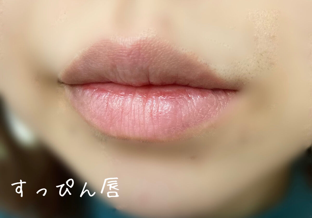 エッセンス リッププランパー/Visée/リッププランパーを使ったクチコミ（2枚目）