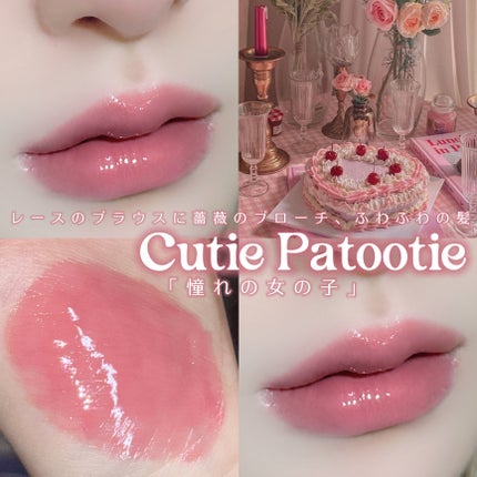 ボリュームパールキッスグロス/Dinto/リップグロスを使ったクチコミ(1枚目)
