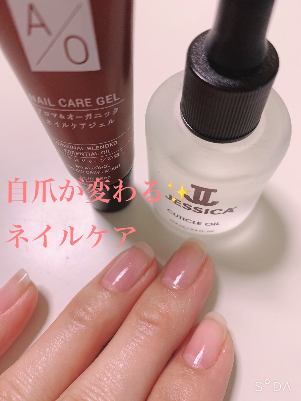 プロスパ ネイル＆キューティクルオイル/O・P・I/ネイルオイル・トリートメントを使ったクチコミ（1枚目）