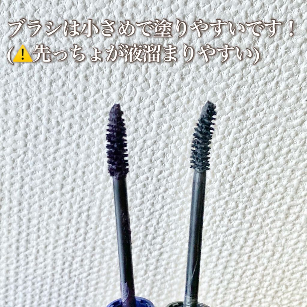 エテュセ アイエディション(マスカラ) G グロッシータイプ/ettusais/マスカラを使ったクチコミ（3枚目）