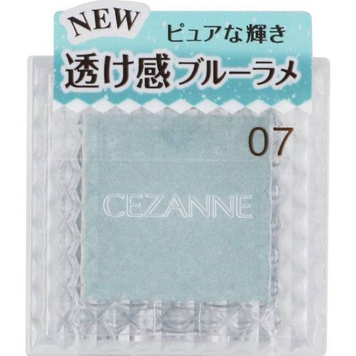 シングルカラーアイシャドウ/CEZANNE/単色アイシャドウを使ったクチコミ(2枚目)