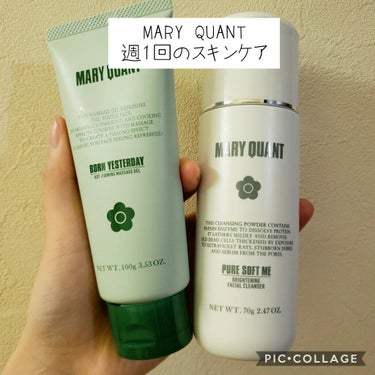 ボーン イエスタディ/MARY QUANT/マッサージクリームを使ったクチコミ（1枚目）