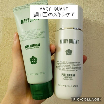 ボーン イエスタディ/MARY QUANT/マッサージクリームを使ったクチコミ(1枚目)