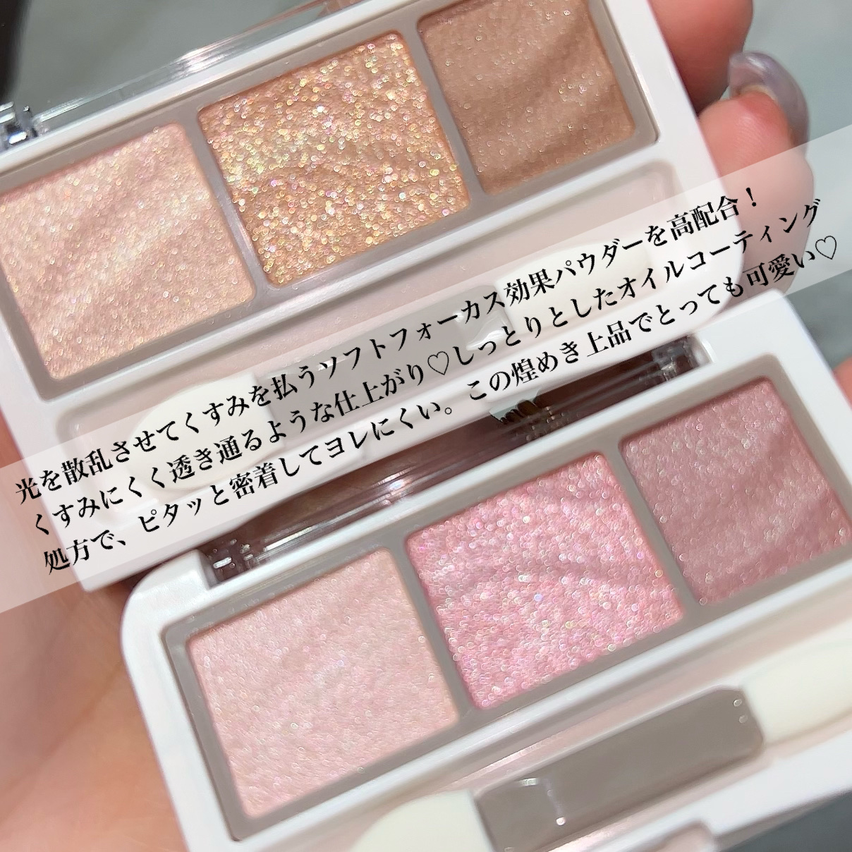 ライティングアップアイシャドウ/CEZANNE/アイシャドウを使ったクチコミ（3枚目）