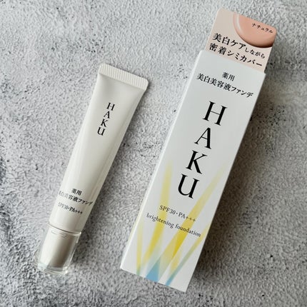 薬用 美白美容液ファンデ(医薬部外品)/HAKU/クリーム・エマルジョンファンデーションを使ったクチコミ(2枚目)