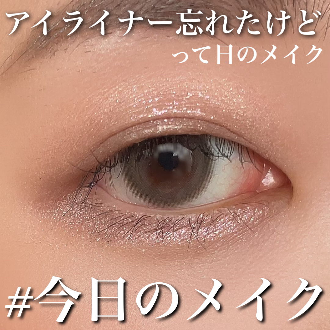 アディクション ザ アイシャドウ/ADDICTION/単色アイシャドウを使ったクチコミ（1枚目）