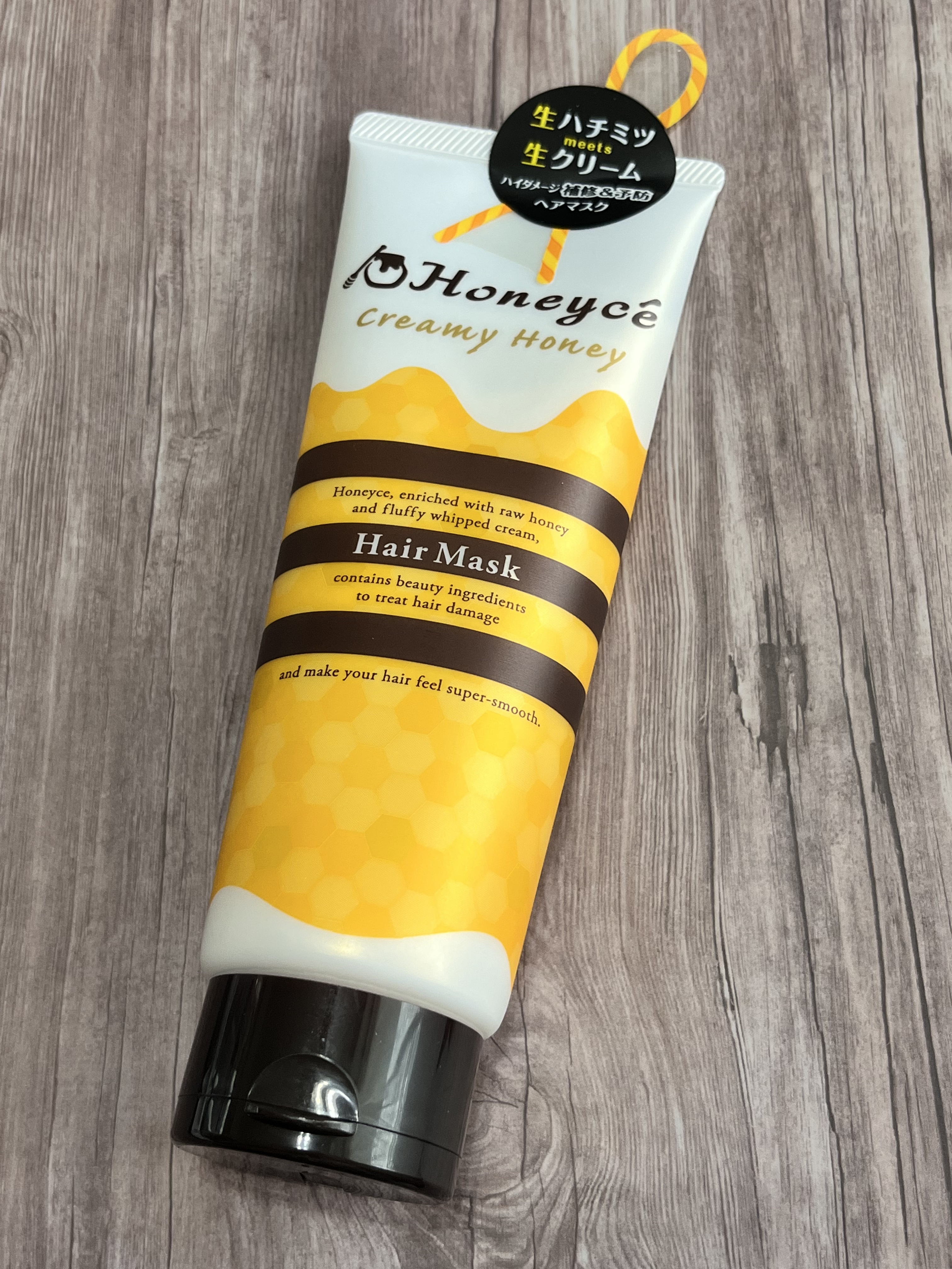 クリーミーハニー ヘアマスク/ハニーチェ/ヘアマスク・ヘアパックを使ったクチコミ（1枚目）