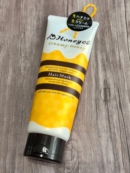 クリーミーハニー ヘアマスク/ハニーチェ/ヘアマスク・ヘアパックを使ったクチコミ(1枚目)