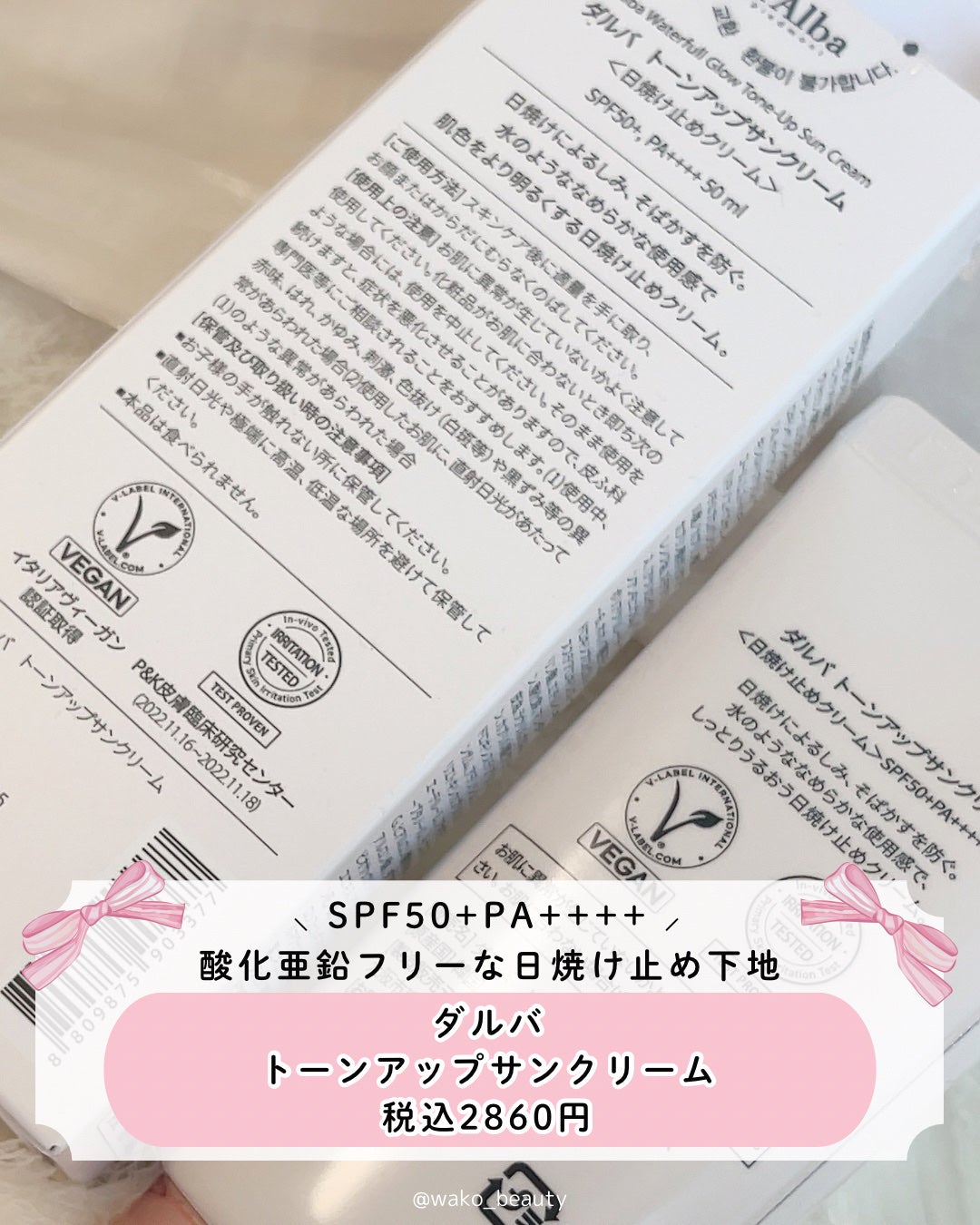 ãŠã©ãŒã¿ãã«ããŒã³ã¢ãããµã³ã¯ãªãŒã /ãã«ã/æ¥çŒãæ¢ãã¯ãªãŒã ã䜿ã£ãã¯ãã³ãïŒ5æç®ïŒ